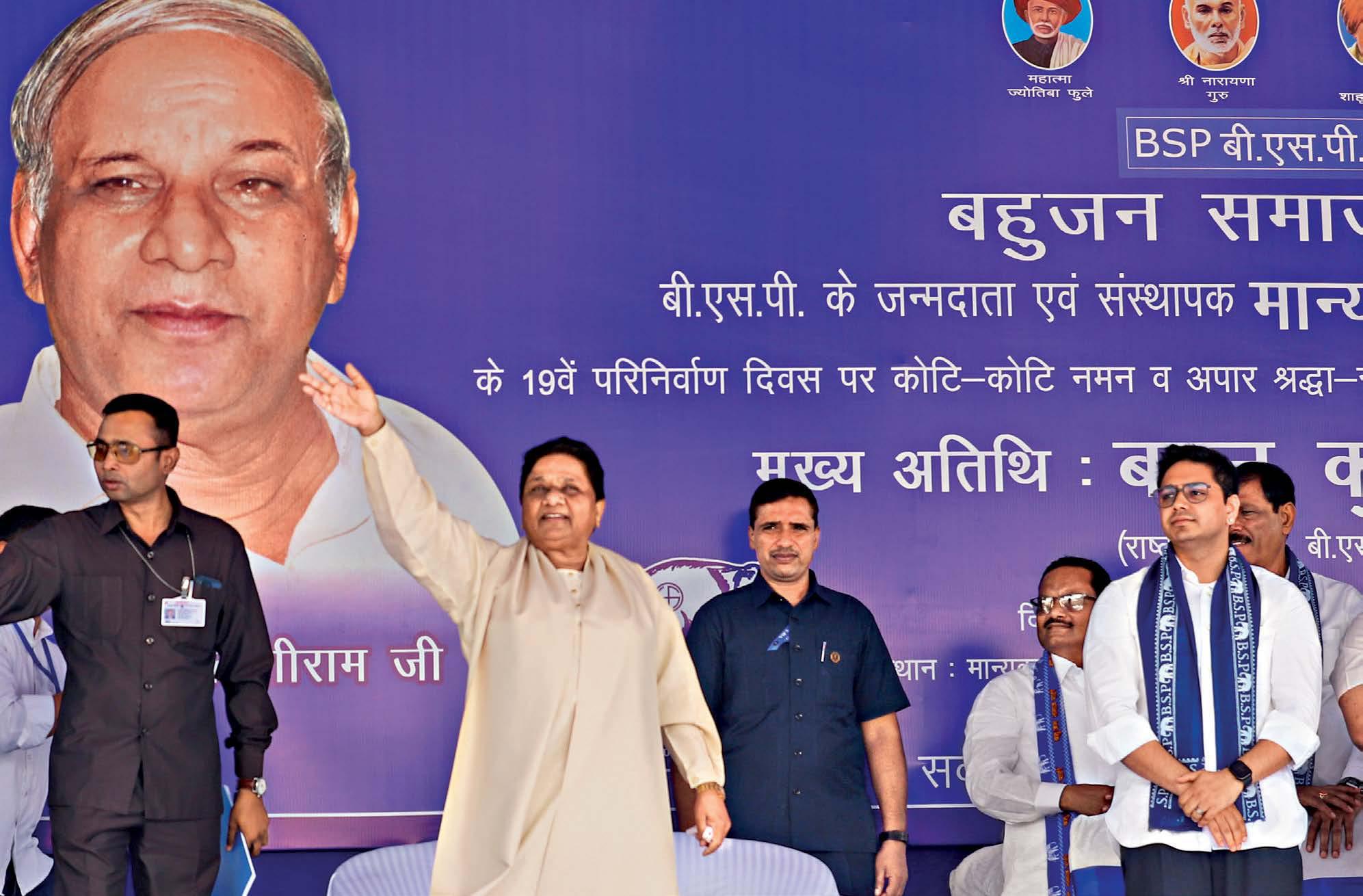 ANTI-SLIP TURF FOR MAYAWATI